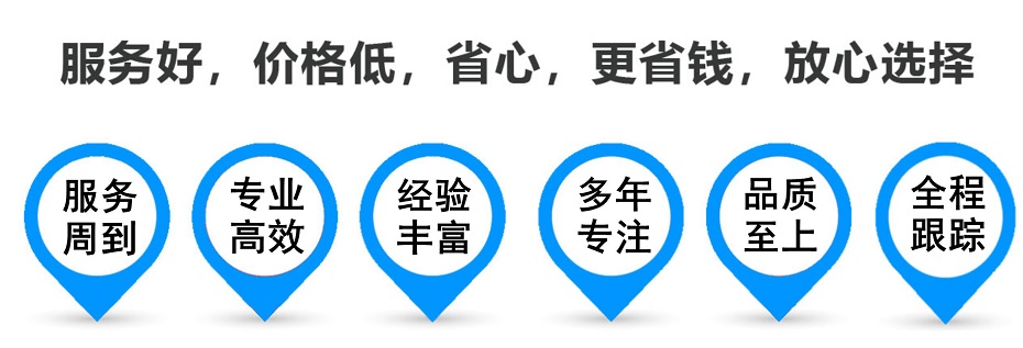 卫东货运专线 上海嘉定至卫东物流公司 嘉定到卫东仓储配送